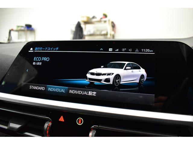 3シリーズ 320i Mスポーツ 1オ-ナ- ハイライン&コンフォ-トP ヒ-タ-付黒革 LEDヘッドライト 追従ACC 19AW LCW タッチパネルナビ全周囲カメラ 電動トランク アップルカ-プレイ スマートキー 2年保証(36枚目)