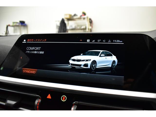 3シリーズ 320i Mスポーツ 1オ-ナ- ハイライン&コンフォ-トP ヒ-タ-付黒革 LEDヘッドライト 追従ACC 19AW LCW タッチパネルナビ全周囲カメラ 電動トランク アップルカ-プレイ スマートキー 2年保証(37枚目)