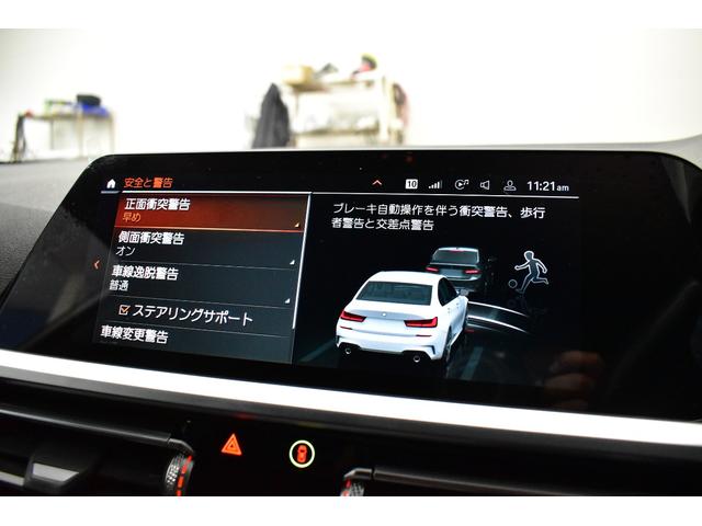 3シリーズ 320i Mスポーツ 1オ-ナ- ハイライン&コンフォ-トP ヒ-タ-付黒革 LEDヘッドライト 追従ACC 19AW LCW タッチパネルナビ全周囲カメラ 電動トランク アップルカ-プレイ スマートキー 2年保証(42枚目)