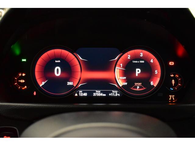 3シリーズ 320d Mスポーツ エディションシャドー 特別仕様車 LCI後期 ヒ-タ-付黒革 専用ダ-クLEDヘッドライト&テ-ル 液晶メ-タ- 追従ACC 車線変更&逸脱&歩行者警告 タッチパネルHDDナビ 19AW 電動Rゲ-ト Bカメラ 2年保証(10枚目)