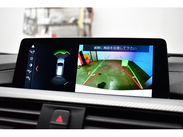 3シリーズ 320d Mスポーツ エディションシャドー 特別仕様車 LCI後期 ヒ-タ-付黒革 専用ダ-クLEDヘッドライト&テ-ル 液晶メ-タ- 追従ACC 車線変更&逸脱&歩行者警告 タッチパネルHDDナビ 19AW 電動Rゲ-ト Bカメラ 2年保証(12枚目)