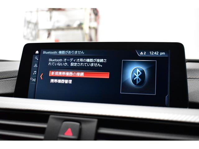 3シリーズ 320d Mスポーツ エディションシャドー 特別仕様車 LCI後期 ヒ-タ-付黒革 専用ダ-クLEDヘッドライト&テ-ル 液晶メ-タ- 追従ACC 車線変更&逸脱&歩行者警告 タッチパネルHDDナビ 19AW 電動Rゲ-ト Bカメラ 2年保証(13枚目)