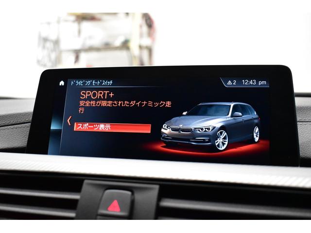 3シリーズ 320d Mスポーツ エディションシャドー 特別仕様車 LCI後期 ヒ-タ-付黒革 専用ダ-クLEDヘッドライト&テ-ル 液晶メ-タ- 追従ACC 車線変更&逸脱&歩行者警告 タッチパネルHDDナビ 19AW 電動Rゲ-ト Bカメラ 2年保証(14枚目)