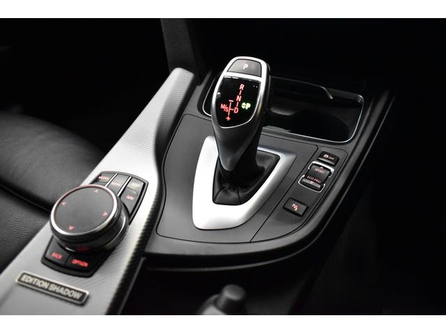 3シリーズ 320d Mスポーツ エディションシャドー 特別仕様車 LCI後期 ヒ-タ-付黒革 専用ダ-クLEDヘッドライト&テ-ル 液晶メ-タ- 追従ACC 車線変更&逸脱&歩行者警告 タッチパネルHDDナビ 19AW 電動Rゲ-ト Bカメラ 2年保証(23枚目)