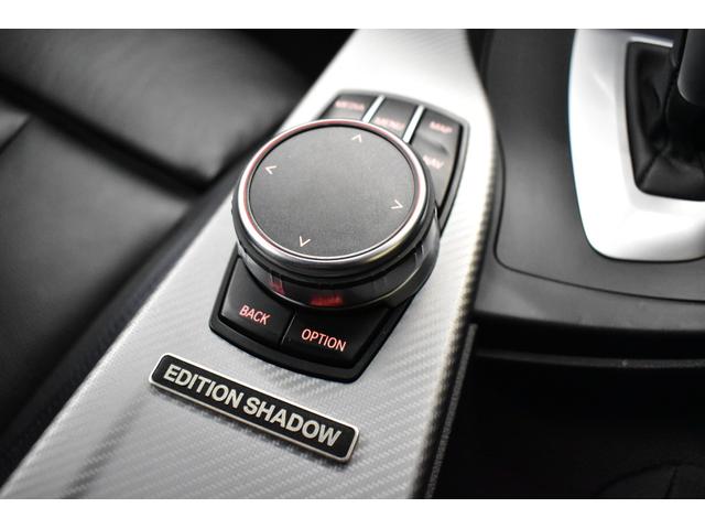 3シリーズ 320d Mスポーツ エディションシャドー 特別仕様車 LCI後期 ヒ-タ-付黒革 専用ダ-クLEDヘッドライト&テ-ル 液晶メ-タ- 追従ACC 車線変更&逸脱&歩行者警告 タッチパネルHDDナビ 19AW 電動Rゲ-ト Bカメラ 2年保証(26枚目)