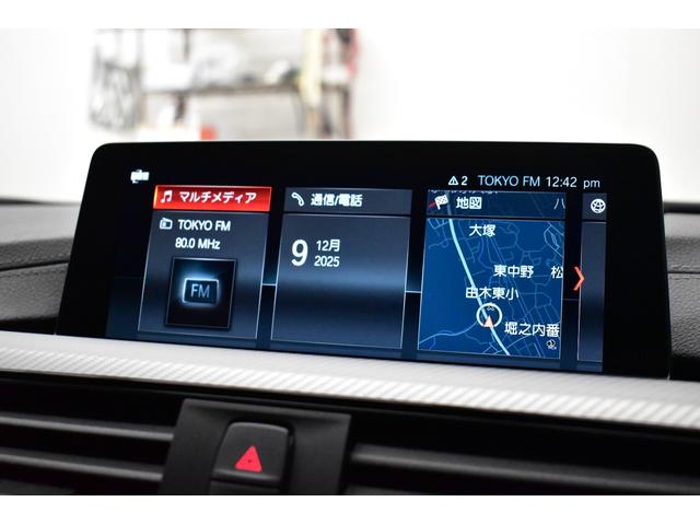 3シリーズ 320d Mスポーツ エディションシャドー 特別仕様車 LCI後期 ヒ-タ-付黒革 専用ダ-クLEDヘッドライト&テ-ル 液晶メ-タ- 追従ACC 車線変更&逸脱&歩行者警告 タッチパネルHDDナビ 19AW 電動Rゲ-ト Bカメラ 2年保証(30枚目)