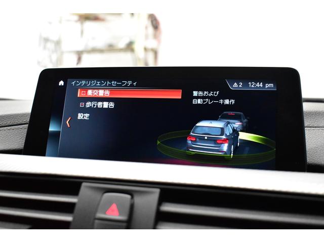 3シリーズ 320d Mスポーツ エディションシャドー 特別仕様車 LCI後期 ヒ-タ-付黒革 専用ダ-クLEDヘッドライト&テ-ル 液晶メ-タ- 追従ACC 車線変更&逸脱&歩行者警告 タッチパネルHDDナビ 19AW 電動Rゲ-ト Bカメラ 2年保証(35枚目)