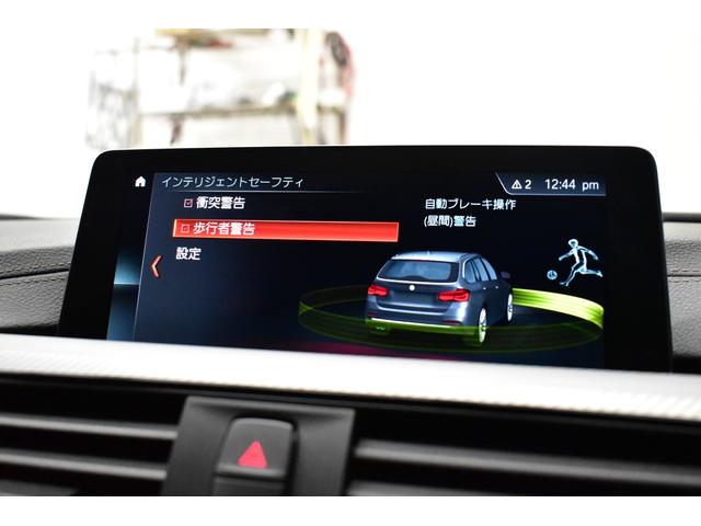 3シリーズ 320d Mスポーツ エディションシャドー 特別仕様車 LCI後期 ヒ-タ-付黒革 専用ダ-クLEDヘッドライト&テ-ル 液晶メ-タ- 追従ACC 車線変更&逸脱&歩行者警告 タッチパネルHDDナビ 19AW 電動Rゲ-ト Bカメラ 2年保証(36枚目)
