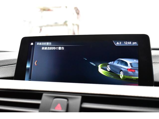 3シリーズ 320d Mスポーツ エディションシャドー 特別仕様車 LCI後期 ヒ-タ-付黒革 専用ダ-クLEDヘッドライト&テ-ル 液晶メ-タ- 追従ACC 車線変更&逸脱&歩行者警告 タッチパネルHDDナビ 19AW 電動Rゲ-ト Bカメラ 2年保証(37枚目)