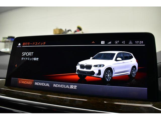 Ｘ３ ｘＤｒｉｖｅ　２０ｄ　Ｍスポーツ　ＬＣＩ後期　セレクトＰ　パノラマサンＲ　ライブコックピット　ＬＥＤヘッドライト　追従ＡＣＣ　全席ヒ－タ－付茶革　ＬＣＷ　ハ－マンカ－ドン　ジェスチャ－Ｃ付タッチパネルナビ　フルセグ　１９ＡＷ　２年保証（20枚目）