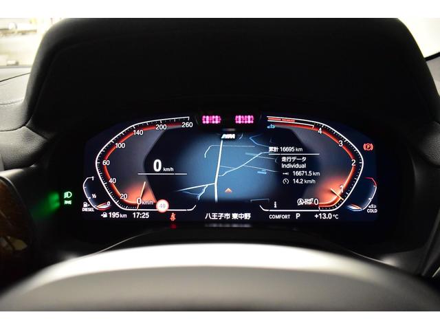 Ｘ３ ｘＤｒｉｖｅ　２０ｄ　Ｍスポーツ　ＬＣＩ後期　セレクトＰ　パノラマサンＲ　ライブコックピット　ＬＥＤヘッドライト　追従ＡＣＣ　全席ヒ－タ－付茶革　ＬＣＷ　ハ－マンカ－ドン　ジェスチャ－Ｃ付タッチパネルナビ　フルセグ　１９ＡＷ　２年保証（27枚目）