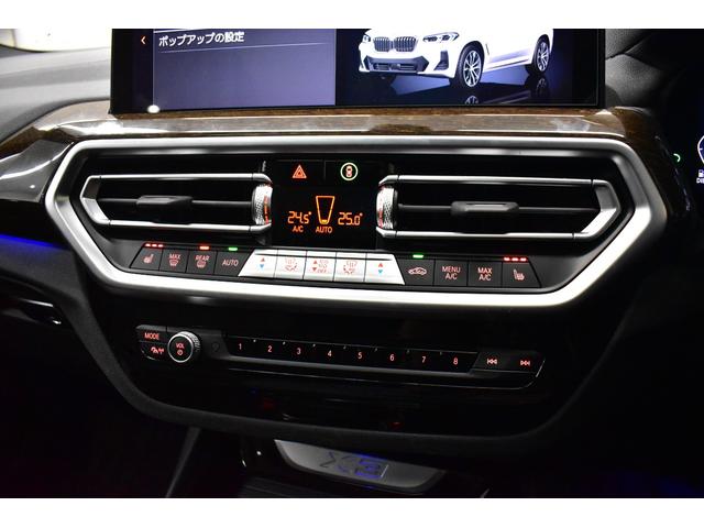 Ｘ３ ｘＤｒｉｖｅ　２０ｄ　Ｍスポーツ　ＬＣＩ後期　セレクトＰ　パノラマサンＲ　ライブコックピット　ＬＥＤヘッドライト　追従ＡＣＣ　全席ヒ－タ－付茶革　ＬＣＷ　ハ－マンカ－ドン　ジェスチャ－Ｃ付タッチパネルナビ　フルセグ　１９ＡＷ　２年保証（34枚目）