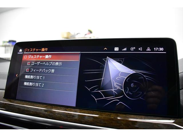 Ｘ３ ｘＤｒｉｖｅ　２０ｄ　Ｍスポーツ　ＬＣＩ後期　セレクトＰ　パノラマサンＲ　ライブコックピット　ＬＥＤヘッドライト　追従ＡＣＣ　全席ヒ－タ－付茶革　ＬＣＷ　ハ－マンカ－ドン　ジェスチャ－Ｃ付タッチパネルナビ　フルセグ　１９ＡＷ　２年保証（40枚目）