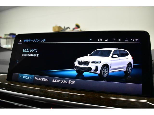 Ｘ３ ｘＤｒｉｖｅ　２０ｄ　Ｍスポーツ　ＬＣＩ後期　セレクトＰ　パノラマサンＲ　ライブコックピット　ＬＥＤヘッドライト　追従ＡＣＣ　全席ヒ－タ－付茶革　ＬＣＷ　ハ－マンカ－ドン　ジェスチャ－Ｃ付タッチパネルナビ　フルセグ　１９ＡＷ　２年保証（42枚目）