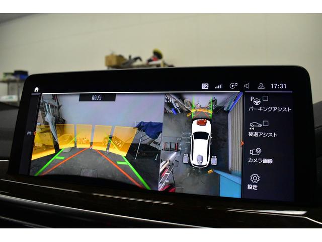 Ｘ３ ｘＤｒｉｖｅ　２０ｄ　Ｍスポーツ　ＬＣＩ後期　セレクトＰ　パノラマサンＲ　ライブコックピット　ＬＥＤヘッドライト　追従ＡＣＣ　全席ヒ－タ－付茶革　ＬＣＷ　ハ－マンカ－ドン　ジェスチャ－Ｃ付タッチパネルナビ　フルセグ　１９ＡＷ　２年保証（45枚目）