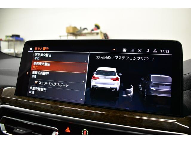 Ｘ３ ｘＤｒｉｖｅ　２０ｄ　Ｍスポーツ　ＬＣＩ後期　セレクトＰ　パノラマサンＲ　ライブコックピット　ＬＥＤヘッドライト　追従ＡＣＣ　全席ヒ－タ－付茶革　ＬＣＷ　ハ－マンカ－ドン　ジェスチャ－Ｃ付タッチパネルナビ　フルセグ　１９ＡＷ　２年保証（48枚目）