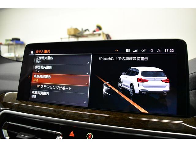 Ｘ３ ｘＤｒｉｖｅ　２０ｄ　Ｍスポーツ　ＬＣＩ後期　セレクトＰ　パノラマサンＲ　ライブコックピット　ＬＥＤヘッドライト　追従ＡＣＣ　全席ヒ－タ－付茶革　ＬＣＷ　ハ－マンカ－ドン　ジェスチャ－Ｃ付タッチパネルナビ　フルセグ　１９ＡＷ　２年保証（49枚目）