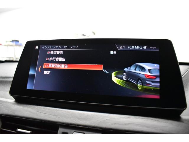 Ｘ１ ｘＤｒｉｖｅ　１８ｄ　Ｍスポーツエディションジョイ＋　ＬＣＩ後期　追従ＡＣＣ　ＨＵＤ　ハイライン＆コンフォ―トＰ　ヒーター付電動黒革　ＬＥＤヘッドライト　電動Ｒゲート　タッチパネルナビＢカメラ　前後ＰＤＣ　衝突軽減Ｂ　１８ＡＷ　ウッドインテリア　２年保証（9枚目）