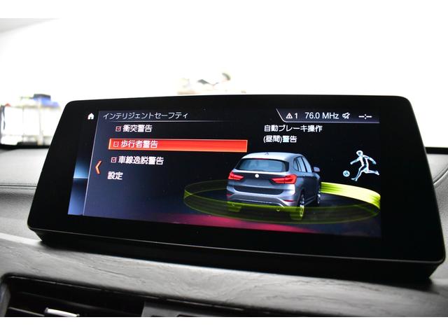 Ｘ１ ｘＤｒｉｖｅ　１８ｄ　Ｍスポーツエディションジョイ＋　ＬＣＩ後期　追従ＡＣＣ　ＨＵＤ　ハイライン＆コンフォ―トＰ　ヒーター付電動黒革　ＬＥＤヘッドライト　電動Ｒゲート　タッチパネルナビＢカメラ　前後ＰＤＣ　衝突軽減Ｂ　１８ＡＷ　ウッドインテリア　２年保証（29枚目）