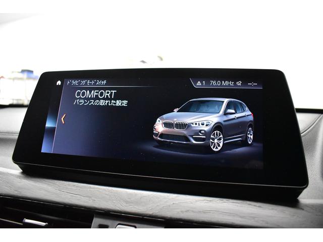 Ｘ１ ｘＤｒｉｖｅ　１８ｄ　Ｍスポーツエディションジョイ＋　ＬＣＩ後期　追従ＡＣＣ　ＨＵＤ　ハイライン＆コンフォ―トＰ　ヒーター付電動黒革　ＬＥＤヘッドライト　電動Ｒゲート　タッチパネルナビＢカメラ　前後ＰＤＣ　衝突軽減Ｂ　１８ＡＷ　ウッドインテリア　２年保証（31枚目）