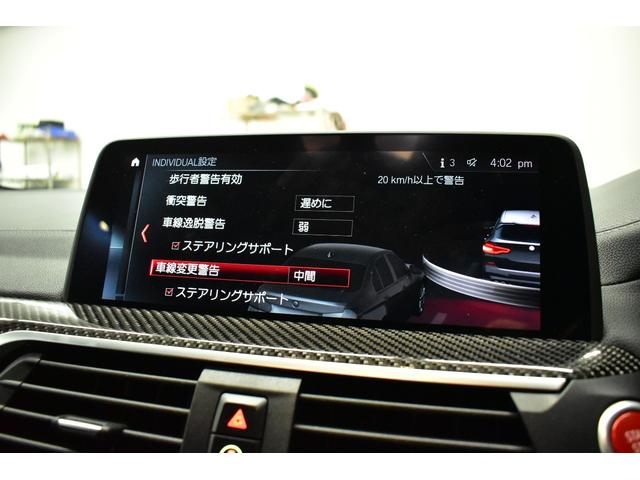 Ｘ３ Ｍ コンペティション　５１０馬力　パノラマサンＲ　全席ヒ－タ－Ｆベンチレ－ション付黒革Ｍスポ－ツシ－ト　Ｍシートベルト　２１ＡＷ　Ｍスポ－ツエグゾ－スト　タッチパネルナビハ－マンカ－ドン　ＡＣＣ　ＨＵＤ　ＬＥＤ　２年保証（19枚目）