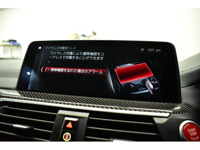 Ｘ３ Ｍ コンペティション　５１０馬力　パノラマサンＲ　全席ヒ－タ－Ｆベンチレ－ション付黒革Ｍスポ－ツシ－ト　Ｍシートベルト　２１ＡＷ　Ｍスポ－ツエグゾ－スト　タッチパネルナビハ－マンカ－ドン　ＡＣＣ　ＨＵＤ　ＬＥＤ　２年保証（42枚目）