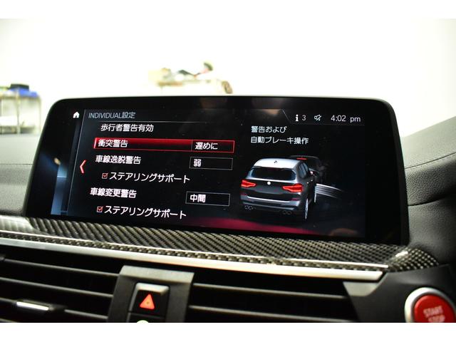 Ｘ３ Ｍ コンペティション　５１０馬力　パノラマサンＲ　全席ヒ－タ－Ｆベンチレ－ション付黒革Ｍスポ－ツシ－ト　Ｍシートベルト　２１ＡＷ　Ｍスポ－ツエグゾ－スト　タッチパネルナビハ－マンカ－ドン　ＡＣＣ　ＨＵＤ　ＬＥＤ　２年保証（45枚目）