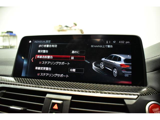 Ｘ３ Ｍ コンペティション　５１０馬力　パノラマサンＲ　全席ヒ－タ－Ｆベンチレ－ション付黒革Ｍスポ－ツシ－ト　Ｍシートベルト　２１ＡＷ　Ｍスポ－ツエグゾ－スト　タッチパネルナビハ－マンカ－ドン　ＡＣＣ　ＨＵＤ　ＬＥＤ　２年保証（46枚目）