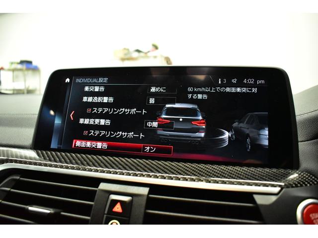 Ｘ３ Ｍ コンペティション　５１０馬力　パノラマサンＲ　全席ヒ－タ－Ｆベンチレ－ション付黒革Ｍスポ－ツシ－ト　Ｍシートベルト　２１ＡＷ　Ｍスポ－ツエグゾ－スト　タッチパネルナビハ－マンカ－ドン　ＡＣＣ　ＨＵＤ　ＬＥＤ　２年保証（47枚目）