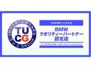 ４２０ｉグランクーペ　Ｍスポーツ　ＬＣＩ後期　ヒーター付黒革　追従ＡＣＣ　ヘキサゴナルＬＥＤヘッドライト　車線変更＆歩行者警告　衝突軽減Ｂ　液晶メーター　タッチパネルナビＢカメラ　前後ＰＤＣ　フルセグ　１８ＡＷ　電動Ｒゲート　２年保証(56枚目)