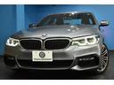 ５４０ｉ　ｘＤｒｉｖｅ　Ｍスポーツ　４ＷＤ　１オーナー　コンフォ―トＰ　全席ヒーター付黒革Ｆベンチレーション＆マッサージ　ソフトクローズドア　ＬＥＤヘッドライト　追従ＡＣＣ　ＬＣＷ　液晶メーター　タッチパネルナビ全周囲カメラ　２年保証(2枚目)