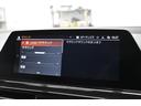 ８４０ｄ　ｘＤｒｉｖｅ　グランクーペ　Ｍスポーツ　パノラマＳＲ　全席ヒーター赤＆黒革　Ｆベンチレータ　レ－ザ－ＬＥＤ　ＡＣＣ　ＨＵＤ　ＬＣＷ　ライブコクピット　ハ－マンカ－ドン　ナビＴＶ全周囲カメラ　ステアリングサポート　２年保証（31枚目）