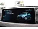 ｘＤｒｉｖｅ　２０ｉ　ＭスポーツＸ　４ＷＤ　セレクト＆ハイラインＰ　ＰパノラマＳＲ　　ヒーター付電動茶革　追従ＡＣＣ　ＨＵＤ　電動Ｒゲート　ＬＥＤヘッドライト　タッチパネルナビＢカメラＰアシスト　１９ＡＷ　インテリセーフ　２年保証(30枚目)