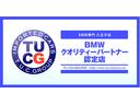 Ｍ２４０ｉ　ｘＤｒｉｖｅクーペ　新車保証Ｒ７年１０月迄　１オーナー　カーブドディスプレイ　ハイライン＆コンフォートＰ　ヒーター付黒革　追従ＡＣＣ　ＬＣＷ　ライブコックピット全周囲カメラ　ＬＥＤヘッドライト　Ｍスポーツブレーキ＆デフ（68枚目）