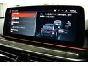 530iツーリング Mスポーツ LCI後期 セレクトP パノラマサンR 全席ヒータ付黒革 ハーマンカードン LEDヘッドライト ACC HUD LCW 可変サス 19AW ライブコクピットフルセグ全周囲カメ 電動Rゲート 2年保証(28枚目)