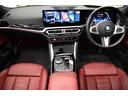 4シリーズ M440i xDriveカブリオレ 新車保証R8年12月 コンフォートP カーブドディスプレイ レーザーLED ステアリングヒーター ヒーター付赤革 ACC HUD LCW ハーマンカードン ライブコックピット全周囲カメ 2年保証 中古車画像_3
