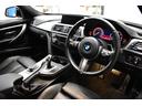 320d Mスポーツ エディションシャドー 特別仕様車 LCI後期 ヒ-タ-付黒革 専用ダ-クLEDヘッドライト&テ-ル 液晶メ-タ- 追従ACC 車線変更&逸脱&歩行者警告 タッチパネルHDDナビ 19AW 電動Rゲ-ト Bカメラ 2年保証(38枚目)