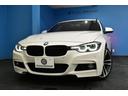320d Mスポーツ エディションシャドー 特別仕様車 LCI後期 ヒ-タ-付黒革 専用ダ-クLEDヘッドライト&テ-ル 液晶メ-タ- 追従ACC 車線変更&逸脱&歩行者警告 タッチパネルHDDナビ 19AW 電動Rゲ-ト Bカメラ 2年保証(47枚目)