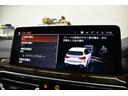 ｘＤｒｉｖｅ　２０ｄ　Ｍスポーツ　ＬＣＩ後期　セレクトＰ　パノラマサンＲ　ライブコックピット　ＬＥＤヘッドライト　追従ＡＣＣ　全席ヒ－タ－付茶革　ＬＣＷ　ハ－マンカ－ドン　ジェスチャ－Ｃ付タッチパネルナビ　フルセグ　１９ＡＷ　２年保証（47枚目）