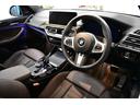 ｘＤｒｉｖｅ　２０ｄ　Ｍスポーツ　ＬＣＩ後期　セレクトＰ　パノラマサンＲ　ライブコックピット　ＬＥＤヘッドライト　追従ＡＣＣ　全席ヒ－タ－付茶革　ＬＣＷ　ハ－マンカ－ドン　ジェスチャ－Ｃ付タッチパネルナビ　フルセグ　１９ＡＷ　２年保証（51枚目）