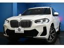 ｘＤｒｉｖｅ　２０ｄ　Ｍスポーツ　ＬＣＩ後期　セレクトＰ　パノラマサンＲ　ライブコックピット　ＬＥＤヘッドライト　追従ＡＣＣ　全席ヒ－タ－付茶革　ＬＣＷ　ハ－マンカ－ドン　ジェスチャ－Ｃ付タッチパネルナビ　フルセグ　１９ＡＷ　２年保証（73枚目）