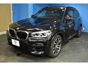 ｘＤｒｉｖｅ　２０ｄ　Ｍスポーツ　セレクト＆ハイラインＰ　パノラマサンＲ　型式変更後モデル（ＵＺ２０）　全席ヒ－タ－＆Ｆベンチ付茶革　ライブコクピット　２０ＡＷ　ＬＥＤヘッド　ＡＣＣ　ＨＵＤ　ＬＣＷ　タッチパネルナビ全周囲カメ２年保証（68枚目）