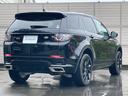 アバンギャルドなデザインと由緒正しいランドローバー血統と性能受け継ぎDNAを継承したDISCOVERY SPORT です。