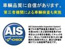 第三者機関による厳正な車両検査による徹底した品質維持管理」安心してジャガー・ランドローバー認定中古車をお選びいただく為に業界で特に厳しい検査基準を持つAIS機関に全車両依頼・実施済みです。