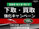 ◆下取・買取強化実施中◆国産車・輸入車問わず 遠方も対応