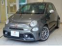 史上初ツーリズモにＭＴが搭載された限定車「ＡＢＡＲＴＨ　５９５　Ｔｕｒｉｓｍｏ　ＭＴ　Ｌｉｍｉｔｅｄ」が入庫しました！