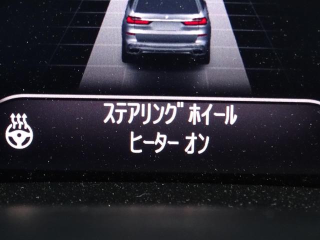 Ｘ７ ｘＤｒｉｖｅ　３５ｄ　Ｍスポーツ　正規認定中古車　ハーマンカードンサウンド　ヘッドアップディスプレイ　地デジ　レザーシート　シートヒーター　電動シート　Ｂｌｕｅｔｏｏｔｈ　純正ナビ　タッチパネルディスプレイ　全周囲カメラ　サンルーフ（41枚目）