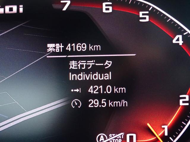 Ｚ４ Ｍ４０ｉ　正規認定中古車　ワンオーナー　禁煙車　赤革　ＨＵＤ　シートヒーター　ドライビングＡ　パーキングＡ　　電動シート　ＡｐｐｌｅＣａｒＰｌａｙ　純正ナビ　リヤビューカメラ　ＡＣＣ　Ｂｌｕｅｔｏｏｔｈ　ＰＤＣ（39枚目）