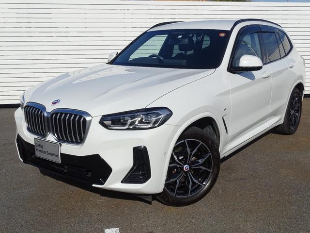 X3 xDrive 20d Mスポーツ 正規認定中古車 ワンオーナー 禁煙車 ヘッドアップディスプレイ 地デジ ドラレコ前後 黒レザー シートヒーター 純正ナビ 全周囲カメラ ドライビングアシストプロフェッショナル Applecarplay(7枚目)