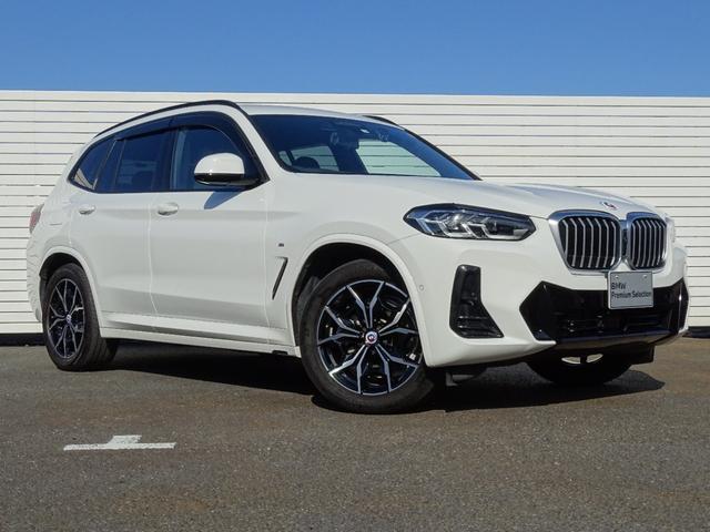 X3 xDrive 20d Mスポーツ 正規認定中古車 ワンオーナー 禁煙車 ヘッドアップディスプレイ 地デジ ドラレコ前後 黒レザー シートヒーター 純正ナビ 全周囲カメラ ドライビングアシストプロフェッショナル Applecarplay(9枚目)
